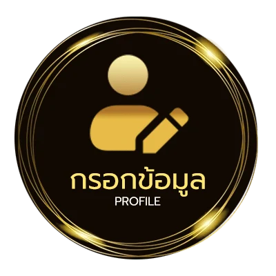 โปรไฟล์ ทางเข้า ufa356มือถือ