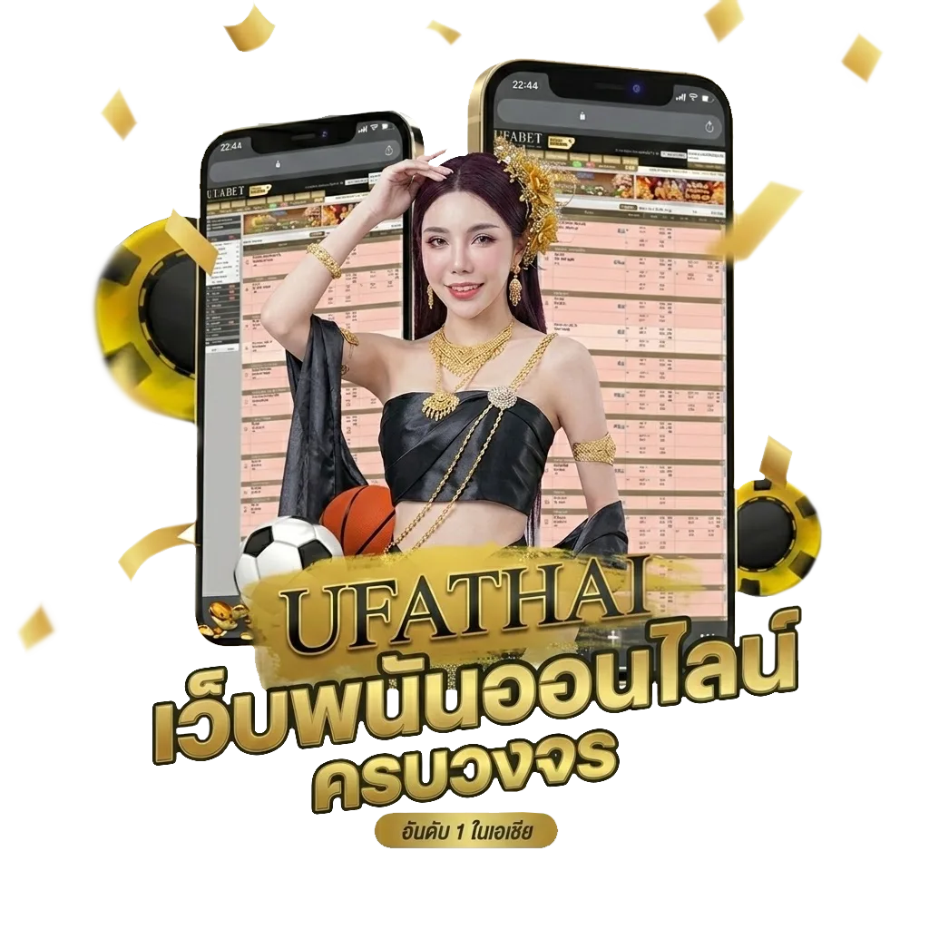 ทางเข้า ufa356มือถือ Bonus Banner — สมาชิกใหม่
