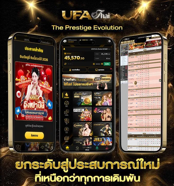 ทางเข้า ufa356มือถือ  เว็บแทงบอล